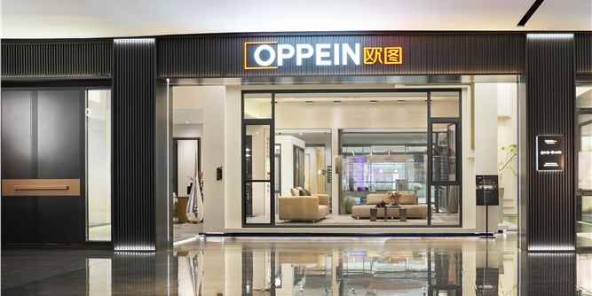 走進歐圖門窗，解鎖一站式整家門窗新境界