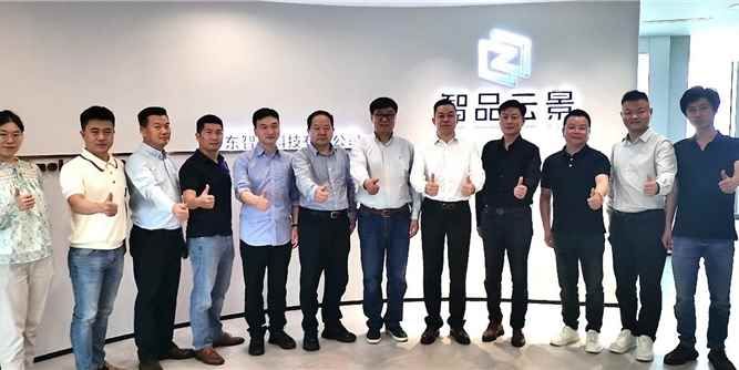 中國工程建設標準化協會標準《智能提升窗》編制組成立暨第一次工作會議順利召開！