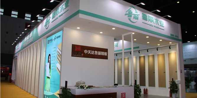 中天達(dá)木業(yè)攜手魯麗&愛麗諾參展第23屆中國（成都）建博會