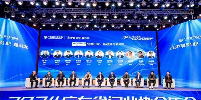 門(mén)窗行業(yè)還有新的增長(zhǎng)點(diǎn)嗎？這些行業(yè)大咖給出了前瞻性預(yù)判！