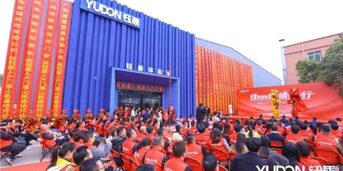 鈺勢向新 破卷前行 | 鈺盾入戶門三大品牌盛事落幕！