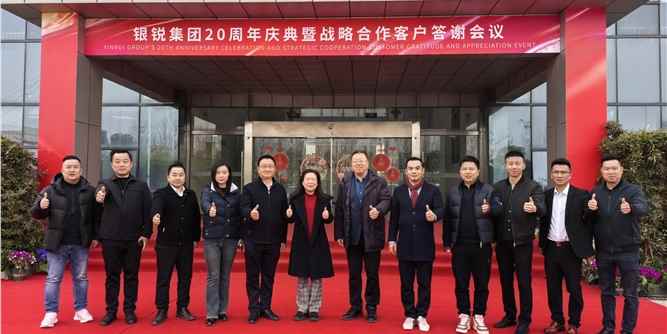 廣東省門業協會一行考察銀銳集團，共探行業發展新機遇