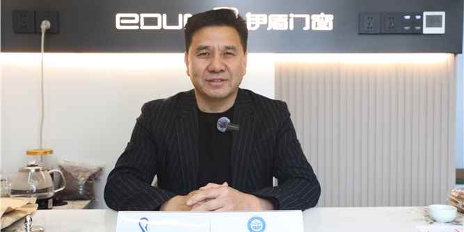 人物專訪|伊盾門窗董事長張龍偉：當常規道路擁堵時，另辟蹊徑才是突圍之道