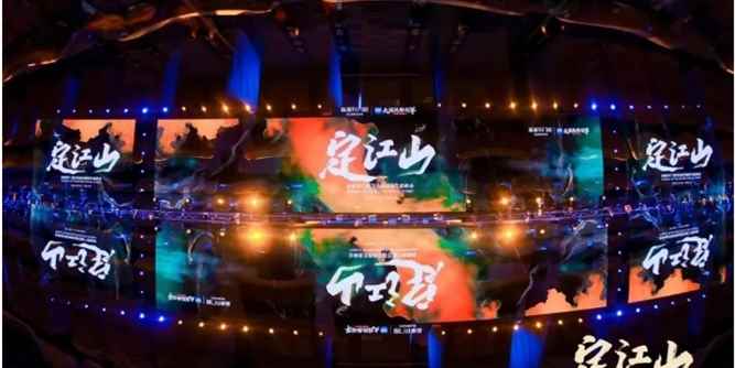 定江山 | 新豪軒門窗2025百強經銷商年度峰會成功舉行