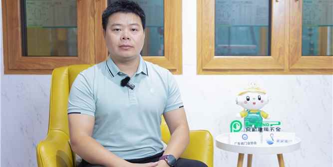 人物專訪|合和五金副總裁曹達文：行業呈現三大發展趨勢，正是企業彎道超車良好契機