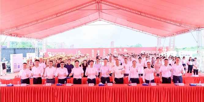 億合科技園項(xiàng)目施工總承包工程建設(shè)開(kāi)工儀式暨動(dòng)員大會(huì)舉行