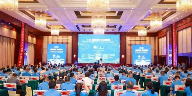 綠智賦能，粉動(dòng)新程 | 2025年廣東省粉末涂料產(chǎn)業(yè)高質(zhì)量發(fā)展大會(huì)暨廣東省粉末涂料產(chǎn)業(yè)技術(shù)創(chuàng)新聯(lián)盟年會(huì)舉行