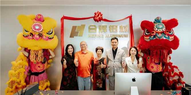 啟新程 ? 展未來(lái)|英輝鋁業(yè).合輝鋁材新展廳璀璨啟幕，引領(lǐng)行業(yè)新風(fēng)向