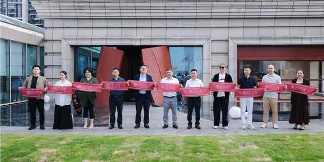 雅DESIGN首家城市會(huì)客廳啟幕暨致敬包豪斯大師門(mén)窗新品全球首發(fā)舉行