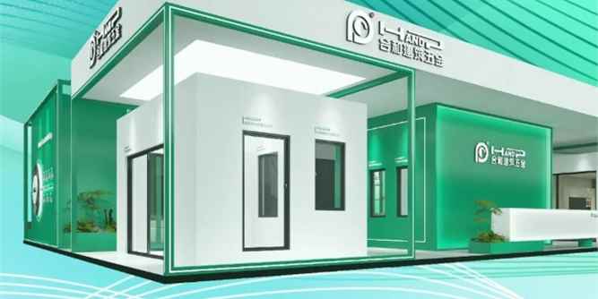 合和智造 筑建好房 | ??11月5-8日，合和建筑五金誠邀您共鑒建筑五金智慧！