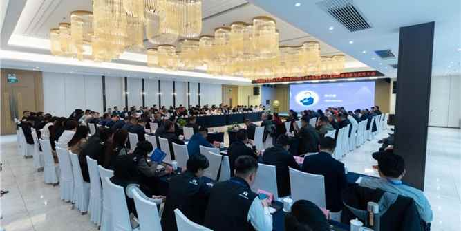 首屆系統門窗供應鏈創新與應用大會暨中國建筑節能協會系統門窗分會2025年工作會議順利召開