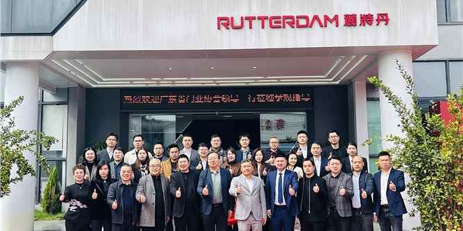 走進智造前沿！廣東省門業協會一行考察麓特丹隔熱條總部基地