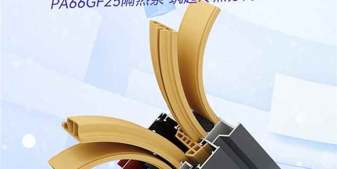 大雪宅家暖呼呼｜一扇好窗，才是冬天的“續命神器”！