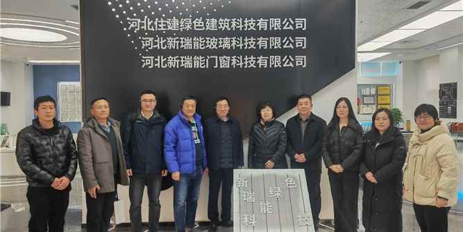 河北系統門窗行業調研報告