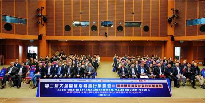 榮基膠條以領先密封科技，賦能大灣區建筑幕墻行業優化升級