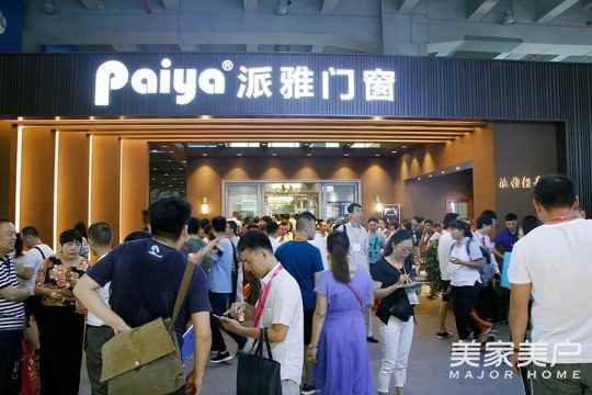 派雅門窗強(qiáng)勢參展2020年第十一屆中國中國（佛山）門窗博覽會暨定制家居博覽會