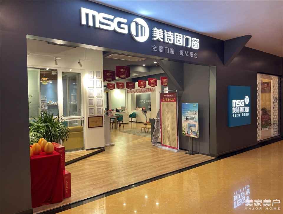 美詩(shī)固：專業(yè)專注專一打造系統(tǒng)門窗好品質(zhì)