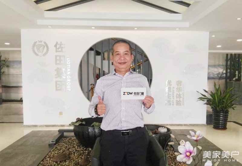 佐田門窗：以差異化產(chǎn)品，帶來持續(xù)增長