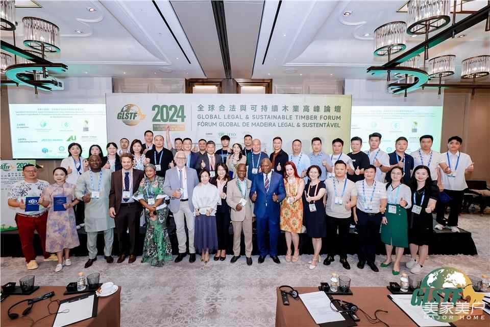 全球森林可持續(xù)發(fā)展與供應鏈金融論壇（4）由廣東省門業(yè)協(xié)會協(xié)辦