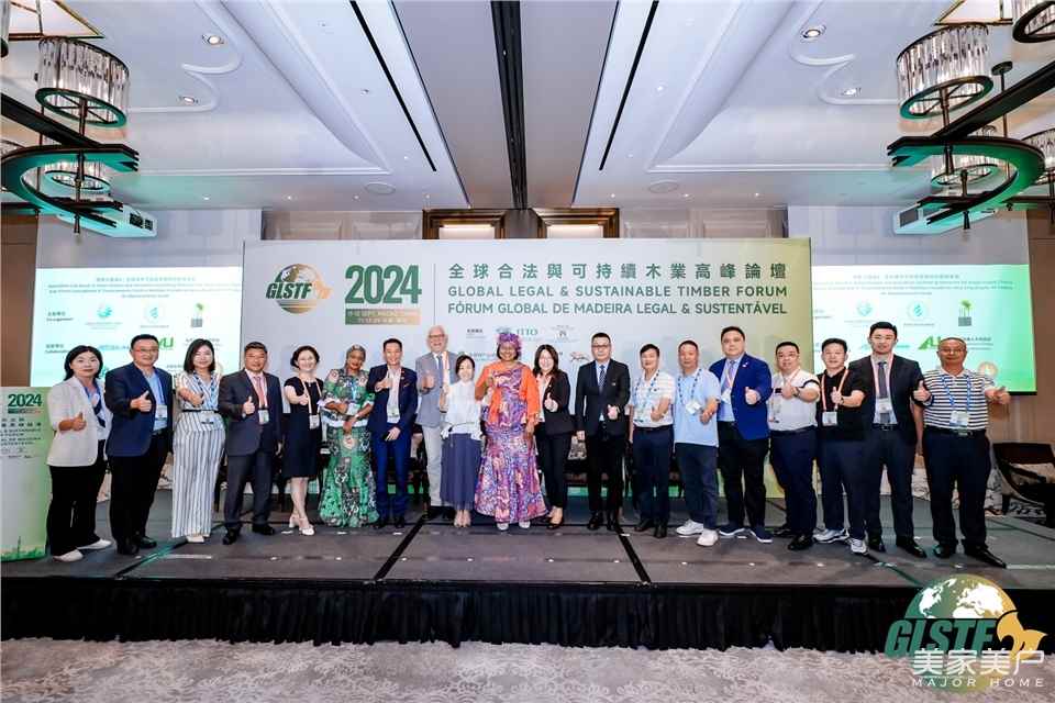 全球森林可持續(xù)發(fā)展與供應鏈金融分論壇在澳門舉辦|GLSTF 2024