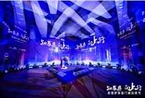 大咖齊聚，共啟圣堡羅首屆門窗品質節