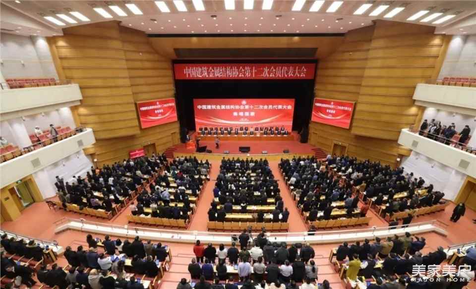 中國(guó)建筑金屬結(jié)構(gòu)協(xié)會(huì)｜曲琦會(huì)長(zhǎng)、咸大慶秘書(shū)長(zhǎng)履新